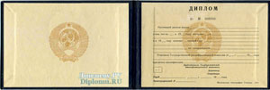 купить диплом о среднем специальном образовании до 1996 (СССР), купить диплом техникума