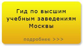 купить диплом определенного вуза